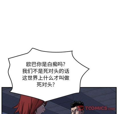 第 54 页