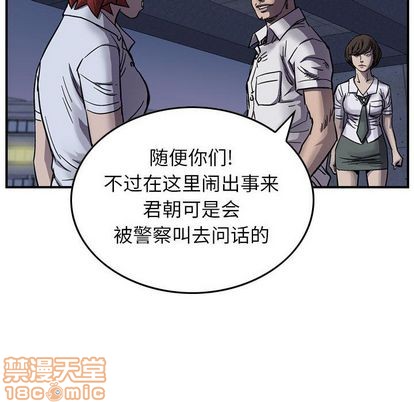 第 55 页