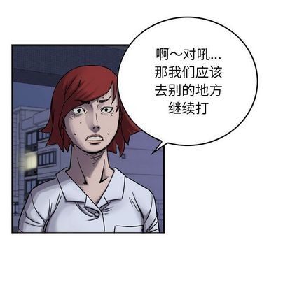 第 56 页