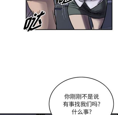 第 58 页