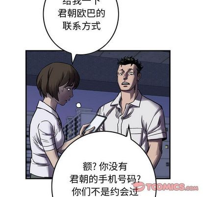 第 66 页