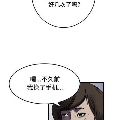 第 67 页