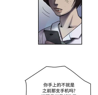 第 68 页