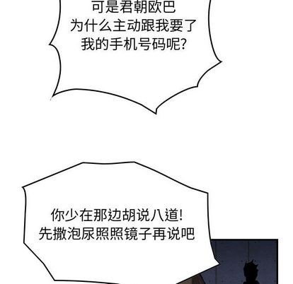 第 73 页