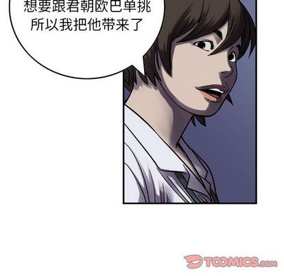 第 81 页