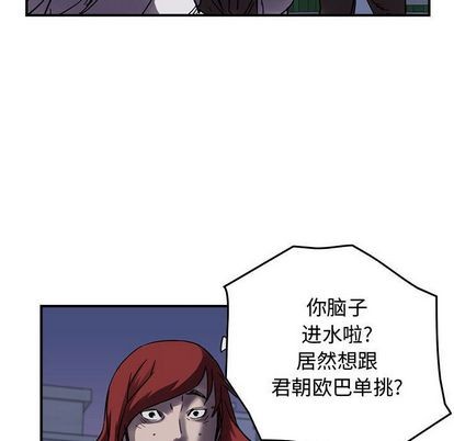 第 83 页