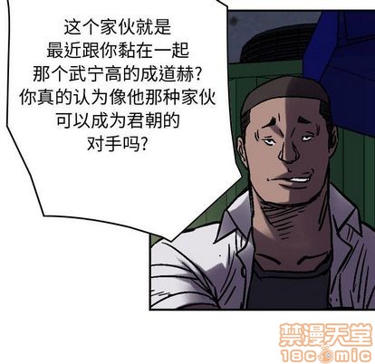 第 85 页