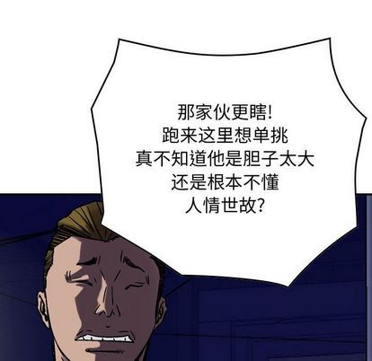 第 86 页