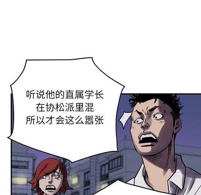第 89 页