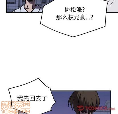 第 90 页