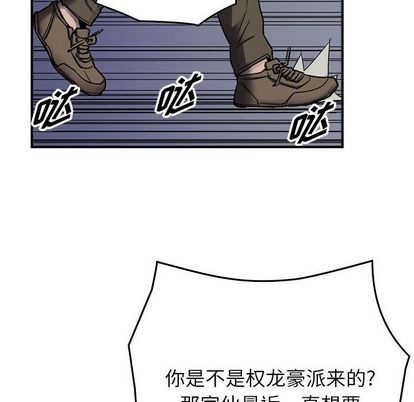 第 92 页