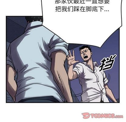 第 93 页