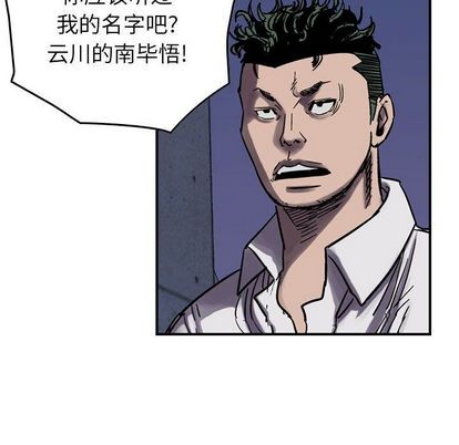 第 98 页
