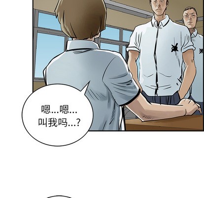 第 38 页
