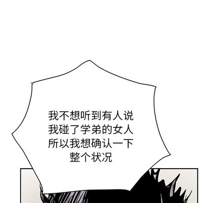 第 74 页