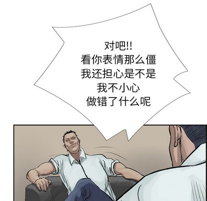 第 82 页