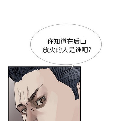 第 86 页