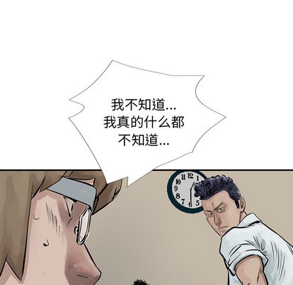 第 93 页