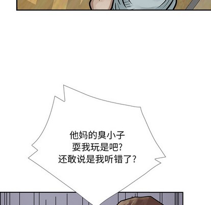 第 98 页