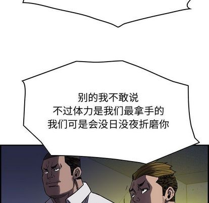 第 104 页
