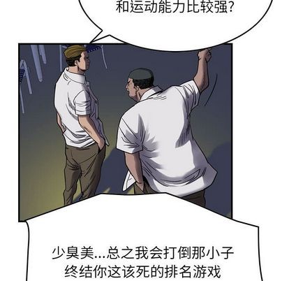 第 47 页