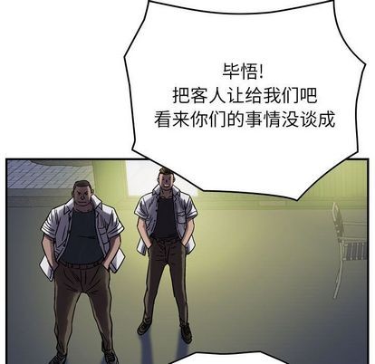 第 53 页