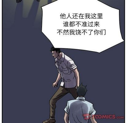 第 54 页