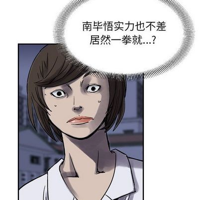 第 73 页
