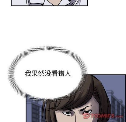 第 74 页