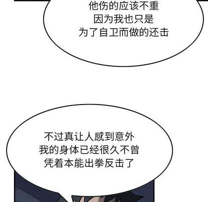 第 81 页
