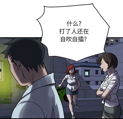 第 83 页