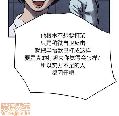 第 85 页