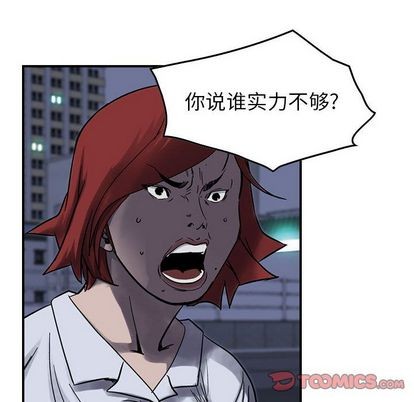 第 86 页