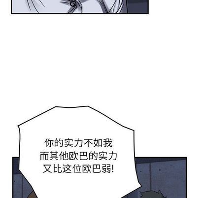 第 87 页