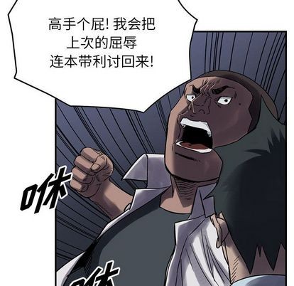 第 92 页
