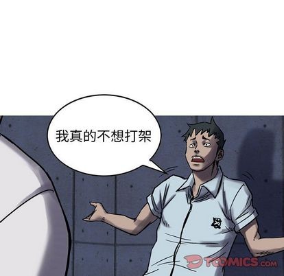 第 98 页