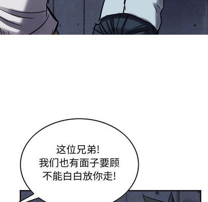第 99 页