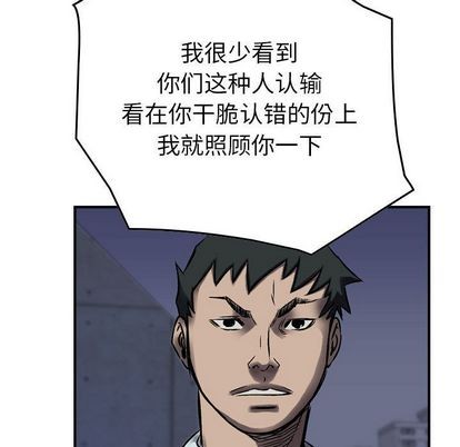 第 112 页