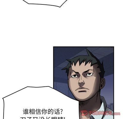 第 54 页