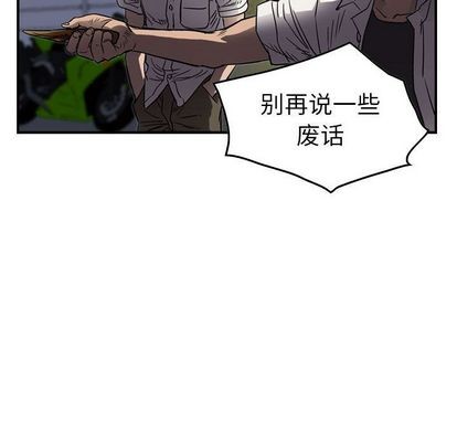 第 61 页