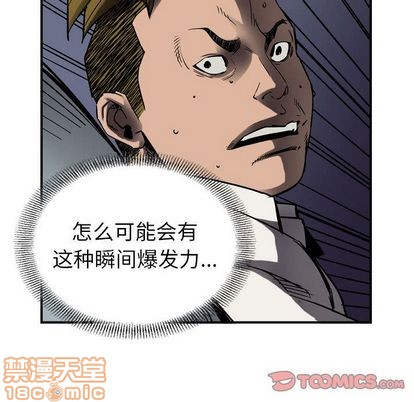 第 75 页