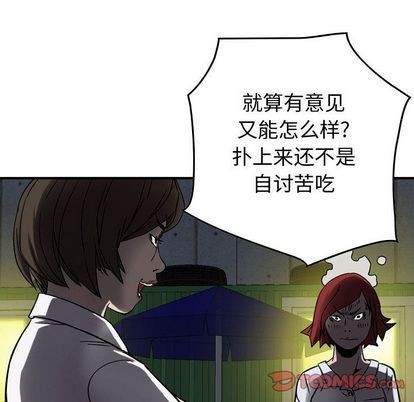 第 87 页