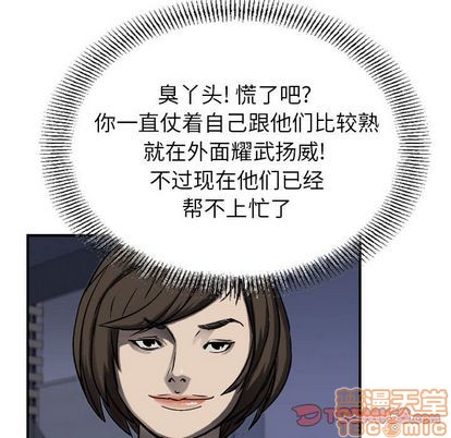 第 90 页