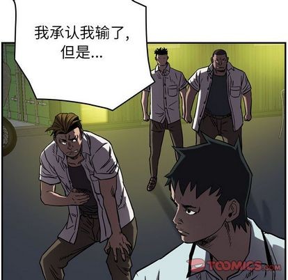 第 93 页