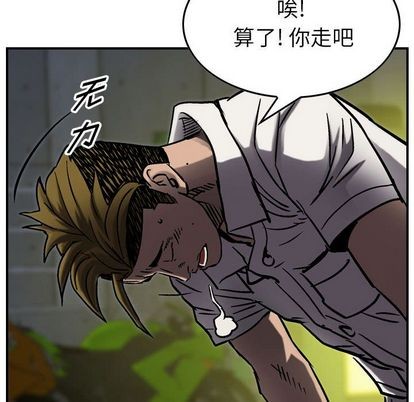第 98 页