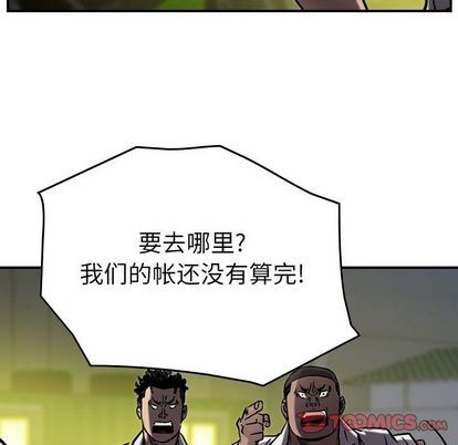 第 99 页