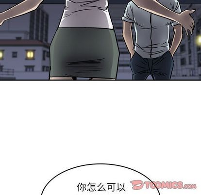 第 102 页