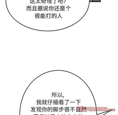 第 111 页