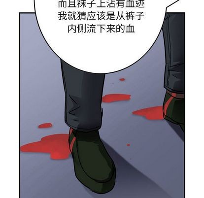 第 112 页
