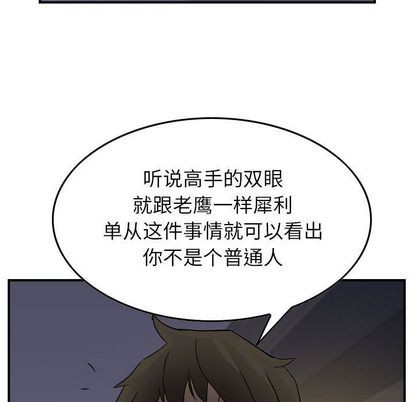 第 113 页
